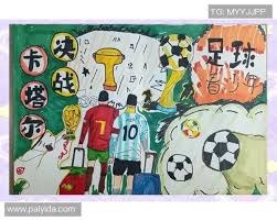 [德甲]拜尔单刀推射破门 多特蒙德取得领先