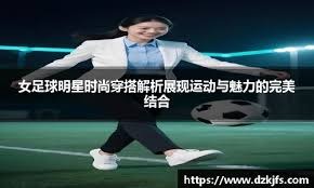 越能强势击