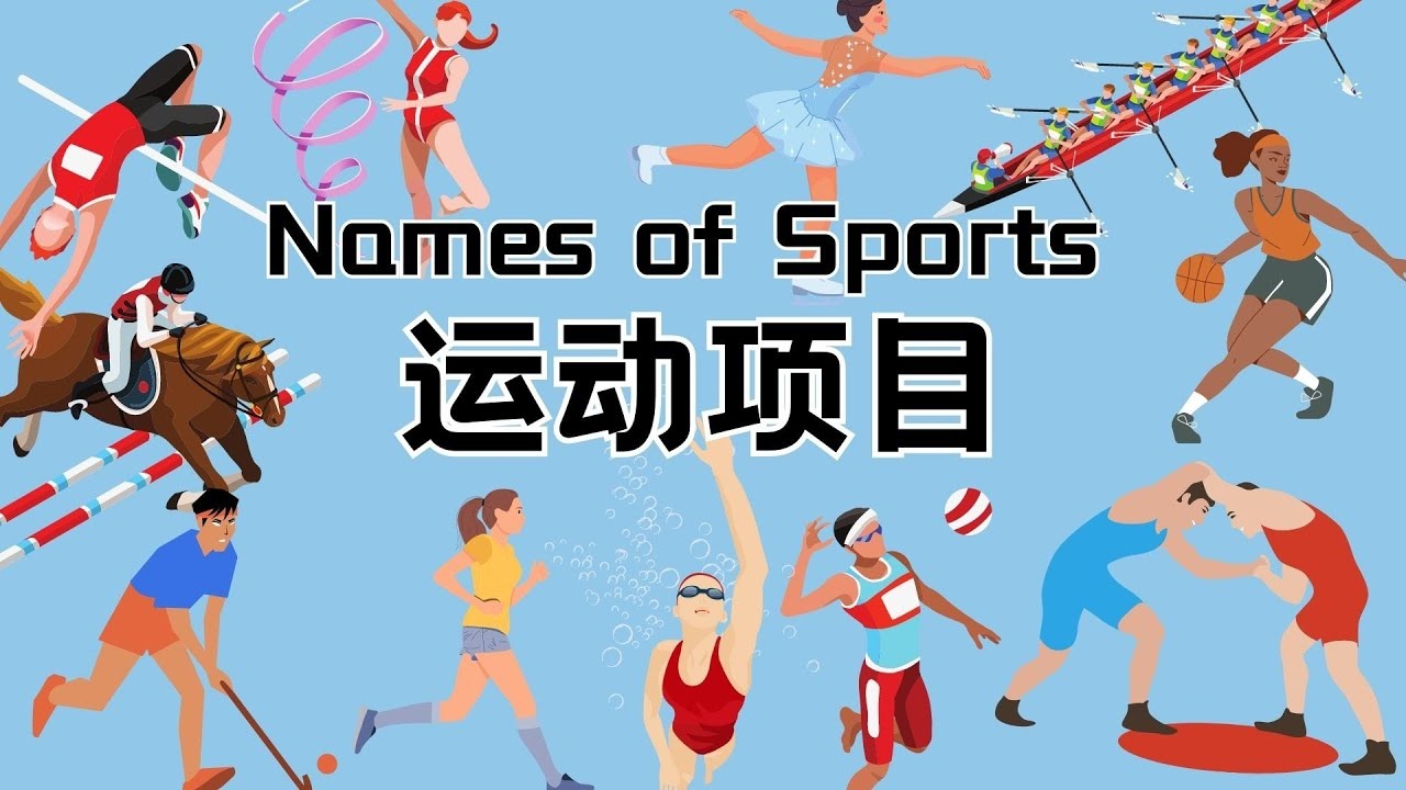 田径——南京室内世锦赛：女子跳高决赛赛况